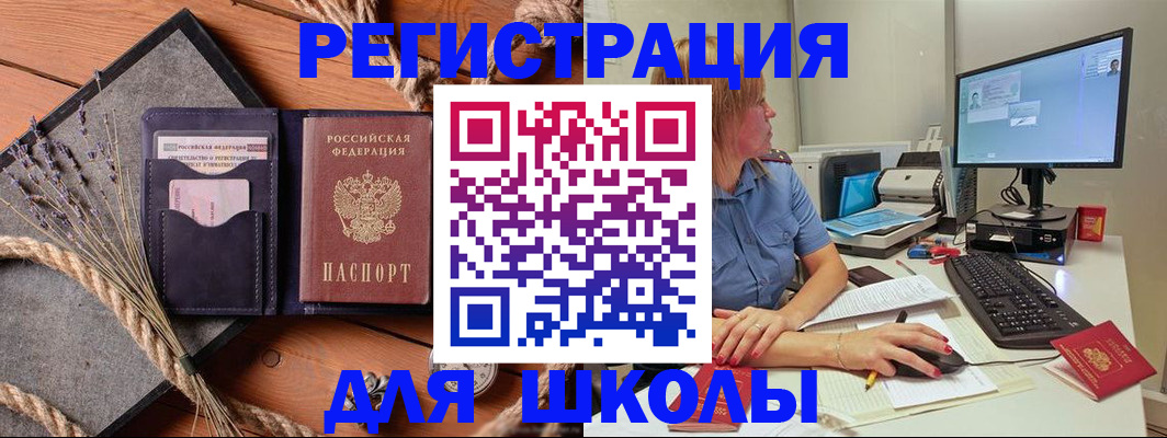 временная регистрация для всех в Няндоме